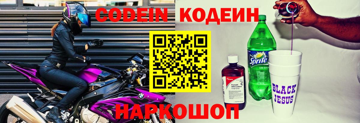 Гашиш  АМФЕТАМИН кристаллы  ГАШИШ  Лсд 25  Экстази  Вход с VPN  Жуковский  Бошки Шишки  Меф МЯУ МЯУ  