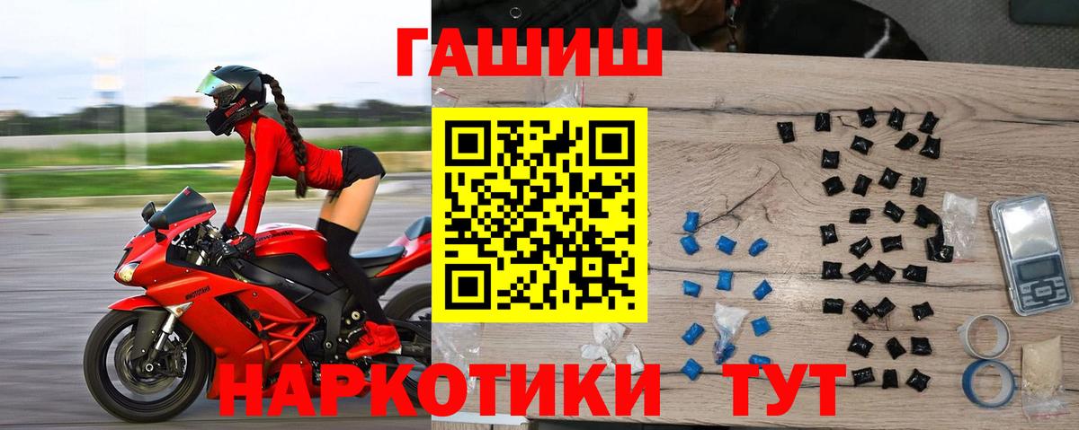 ГАШИШ индика сатива Жуковский