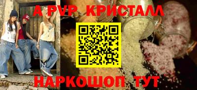 прущая мука Коммунар