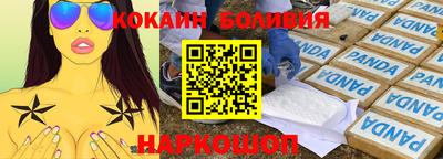 прущая мука Коммунар
