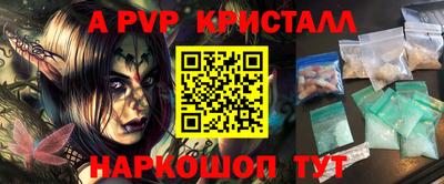прущая мука Коммунар