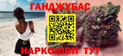 прущая мука Коммунар