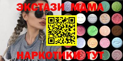 прущая мука Коммунар