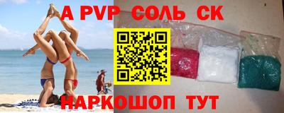 тгк Конаково