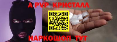 прущая мука Коммунар
