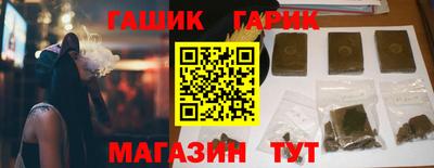 прущая мука Коммунар