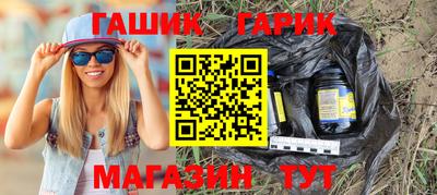 прущая мука Коммунар