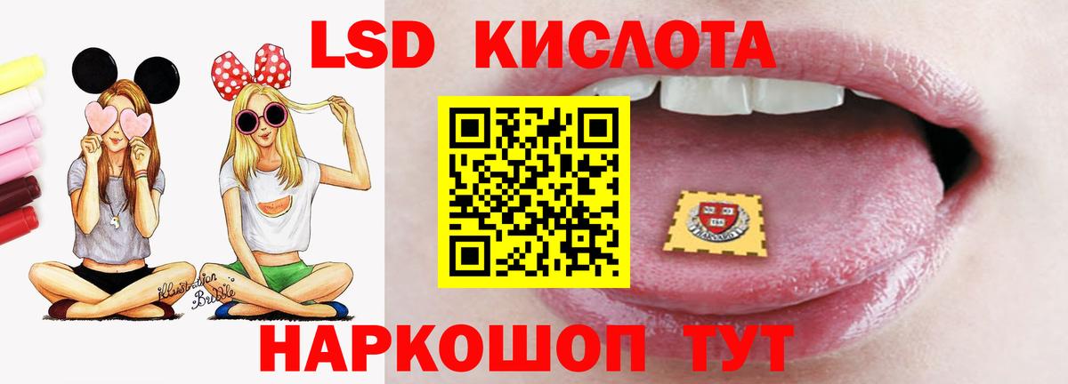 omg ссылка  Лсд 25 экстази кислота  Жуковский  Вход с VPN  ЛСД экстази ecstasy 