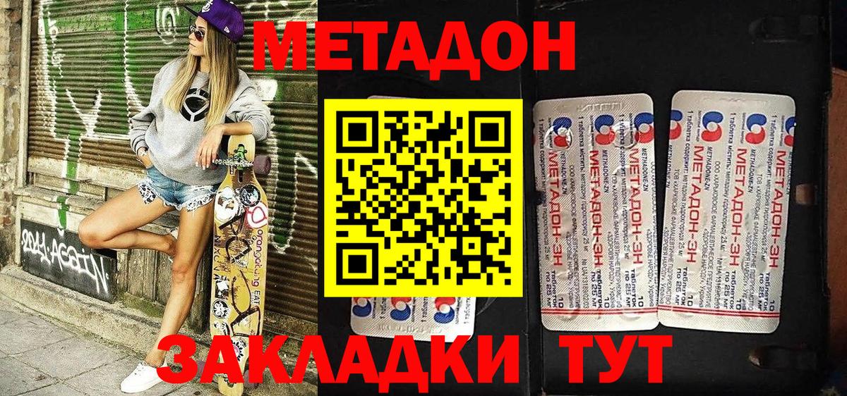 Амфетамин Жуковский