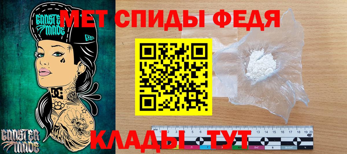 Первитин винт  Первитин  Жуковский  Вход с VPN 