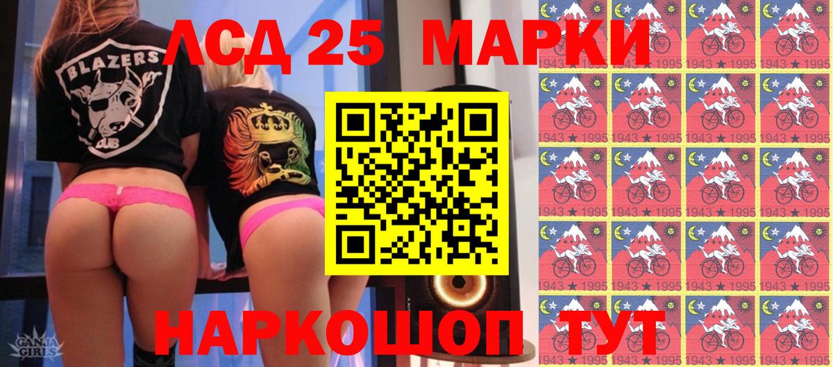 Наркотические марки 1500мкг Жуковский