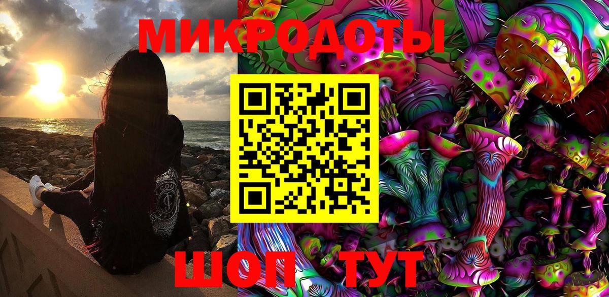 Псилоцибиновые грибы ЛСД Жуковский